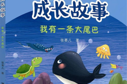 睡前10分钟故事,10分钟睡前故事精选