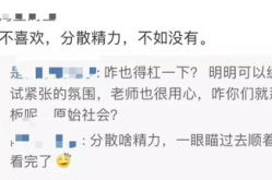 网红试卷搞笑,笑料百出，笑翻全场！