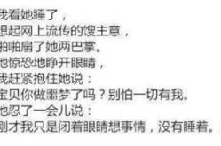 一看就笑的笑话,一看就笑的爆笑笑话集锦