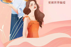 三八妇女节的来历故事,三八妇女节的百年奋斗历程