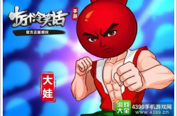 十万个冷笑话葫芦娃,十万个冷笑话中的奇幻冒险