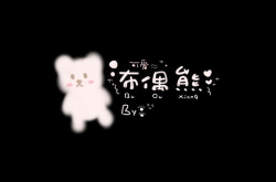 文字头像简单干净,展现独特魅力