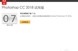 photoshop在线免费使用,随时随地开启创意之旅
