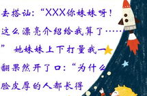 经典小笑话大全爆笑,经典小笑话大全精选