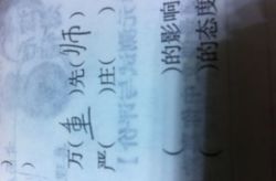 染开头的成语,描绘人生百态，寓意深刻哲理
