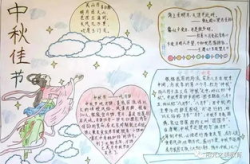 中秋节句子高情商,情意浓似酒——高情商中秋祝福集锦
