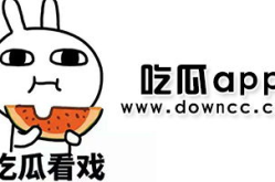 网红黑料吃瓜,吃瓜群众如何应对网络舆论风暴