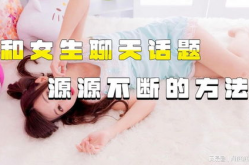 男女笑话大全 爆笑简短,轻松一刻，笑出声来