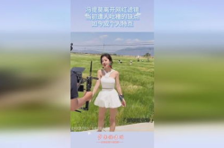 网红离开滤镜,网红真实面貌大揭秘