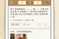 糗事百科更新,记录生活中的尴尬瞬间，笑对人生百态