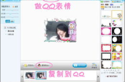 qq怎么做表情包,打造个性化聊天体验
