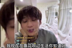 男网红分手,一段璀璨时光的落幕