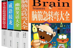 笑话大全小学生五年级,五年级小学生的爆笑笑话集锦