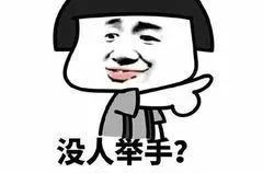 爆笑图片大全,爆笑图片大全，欢乐瞬间尽收眼底