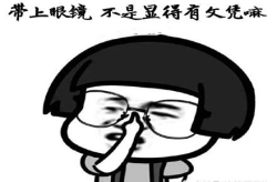 经典语录搞笑,经典搞笑语录大盘点