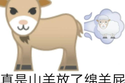 歇后语搞笑幽默,幽默歇后语大盘点