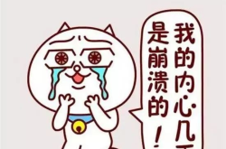 开心搞笑幽默的句子,幽默风趣句子集锦