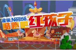 网红孩子直播,网红孩子直播现象解析