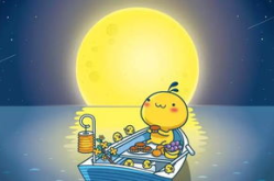 中秋节美好祝愿的诗句,诗意中秋祝福集锦”