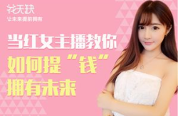 花无缺网红,网络红人的魅力与影响力